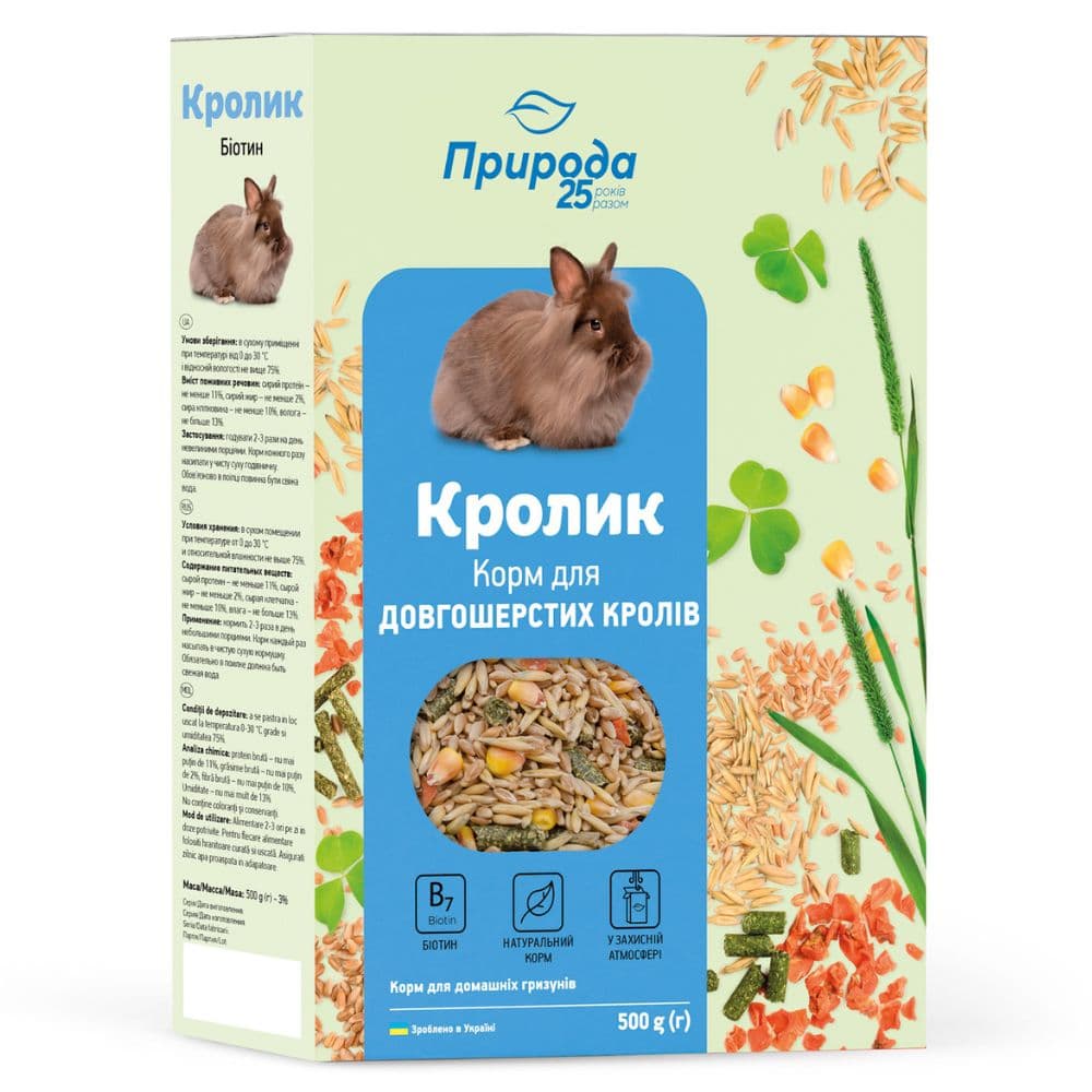 https://admins.bertasnams2.webplace.lv/storage/media/18785/4823082410743_1_Priroda-barība-grauzējiem---trušiem-Rabbit+BIOTIN-500-g.jpg