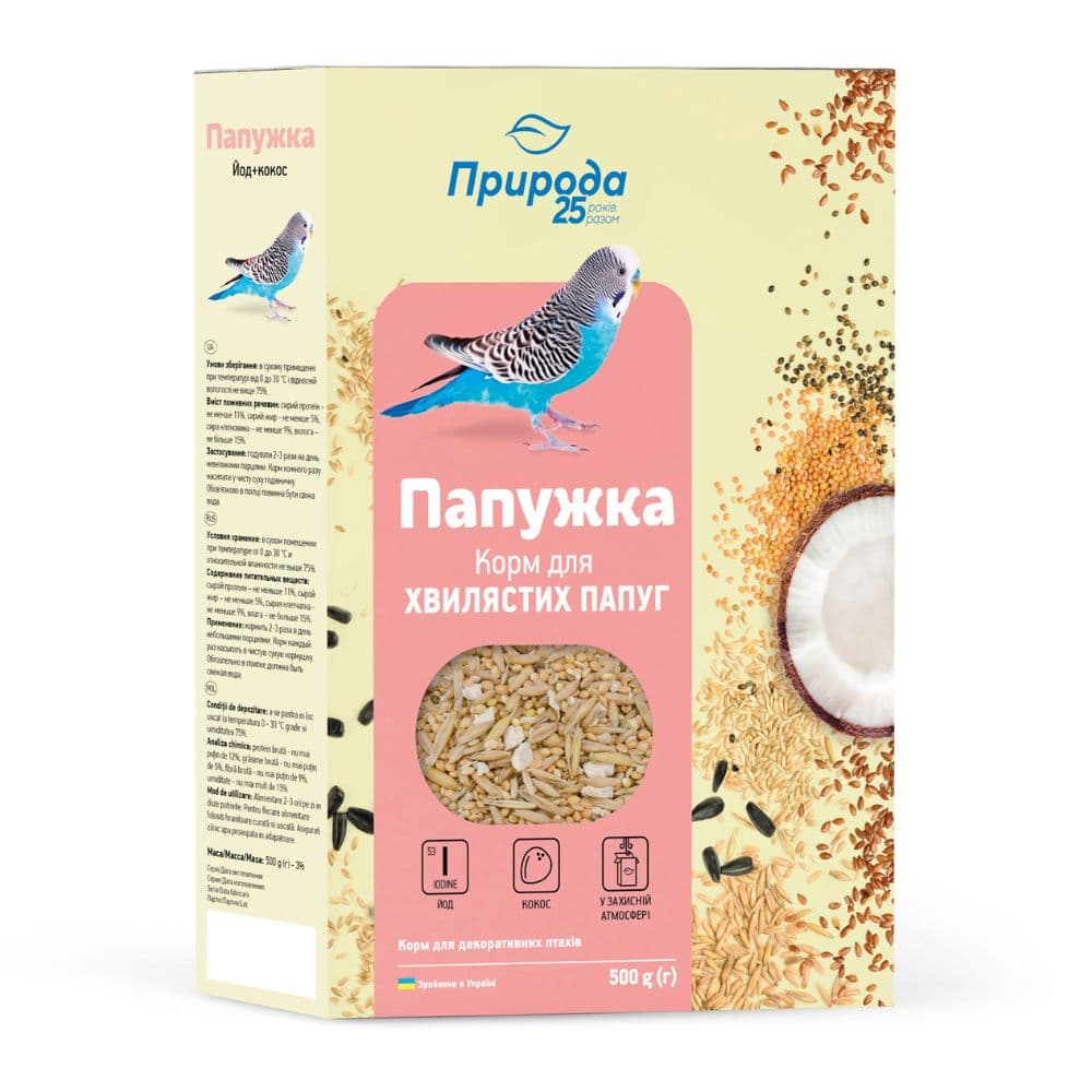 https://admins.bertasnams2.webplace.lv/storage/media/18799/4823082410866_1_Priroda-barība-papagaiļiem-BUDGIE-Jods+-Kokosrieksts-500-g.jpg
