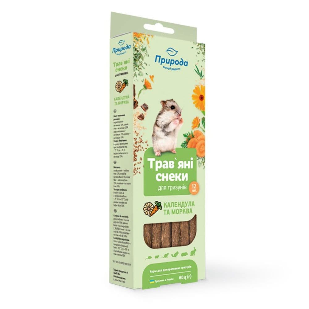 https://admins.bertasnams2.webplace.lv/storage/media/18803/4823082414086_1_Priroda-kārums-grauzējiem-Calendula-and-carrot-60-g.jpg