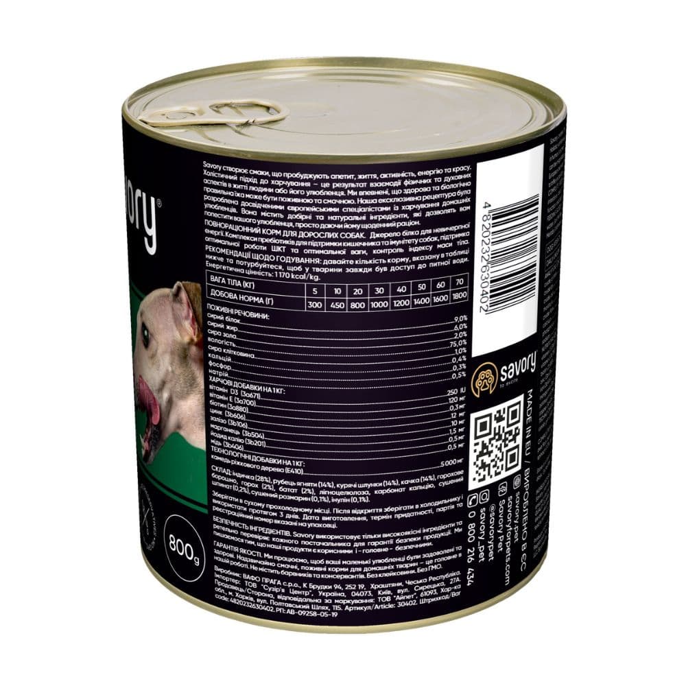 https://admins.bertasnams2.webplace.lv/storage/media/19195/4820232630402_1_Savory-konservi-suņiem-Gourmand-ar-4-veidu-gaļu-800-g.jpg